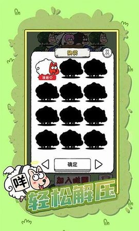 这一关特难手游