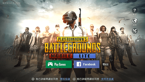 绝地求生手游轻量版（PUBG MOBILE LITE）手游