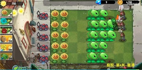 PVZ异域探险手游