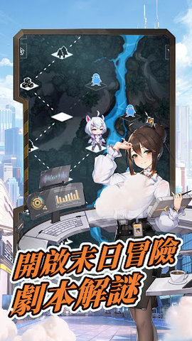 超級朋克少女手游