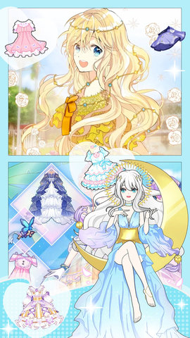 女友换装舞会手游