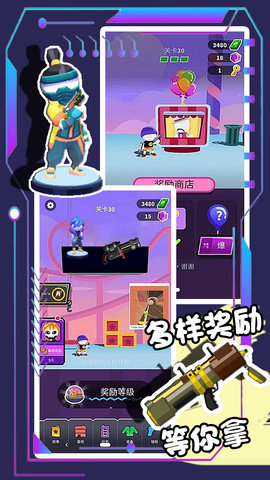 枪王对决争霸大赛手游