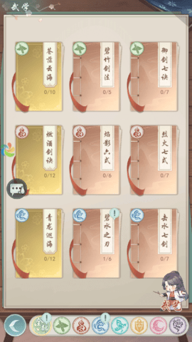 少侠闯天关手游