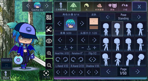 加查艺术作品（Gacha Redux）手游