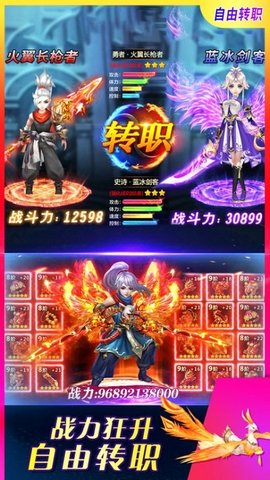 天途手游