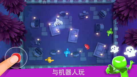 4人对决游戏最新版手游