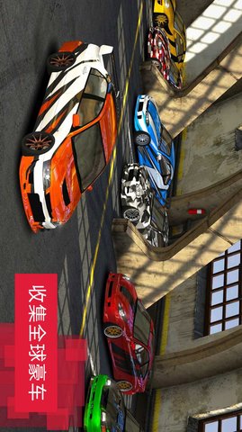 急速驾驶模拟器手游