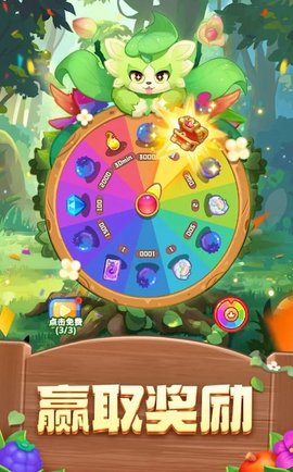 梦幻森谷会（Little Legends）手游