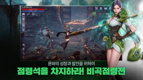 传奇4国际服(MIR4)手游