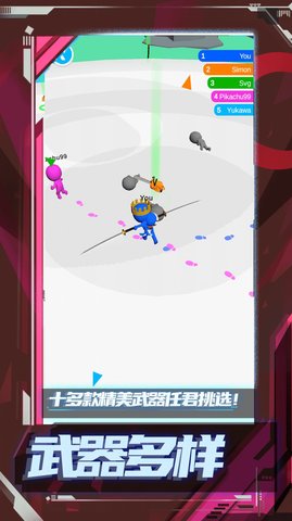 乱斗王者之传说手游
