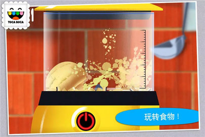 托卡厨房5（Toca Kitchen）手游