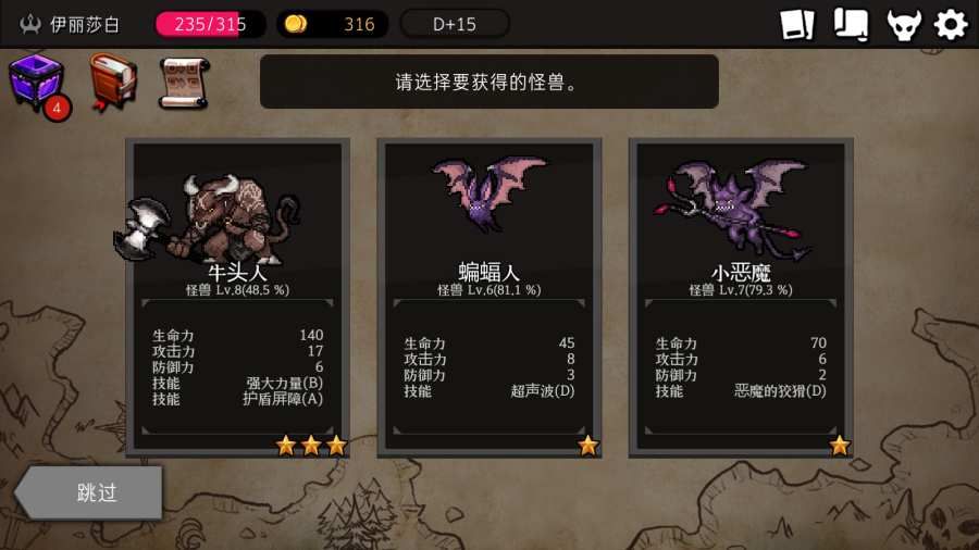 地穴建造师最新版手游