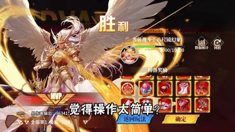 阿拉德SSR手游