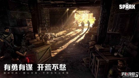 代号spark国际服手游