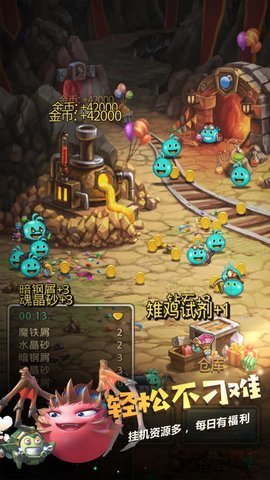 不思议迷宫（Gumballs&Dungeons）手游