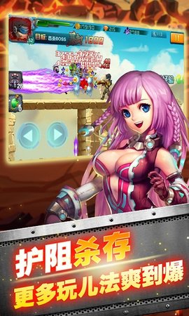 丧尸国度手游