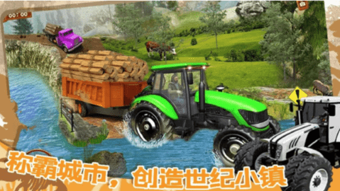世纪小镇建造器手游