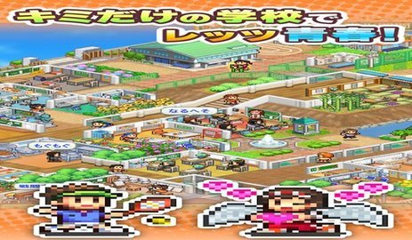 名門ポケット学院3手游