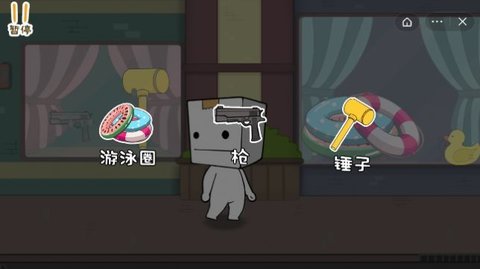 逃离纸盒镇2手游