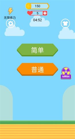 你妈喊你回家手游