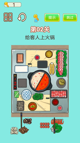强迫症犯了手游