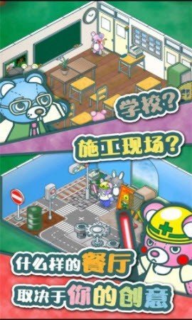 玩偶餐厅最新版手游