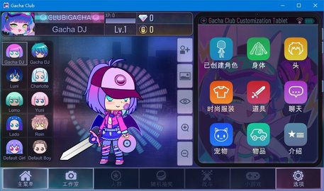 roblox加查俱乐部手游