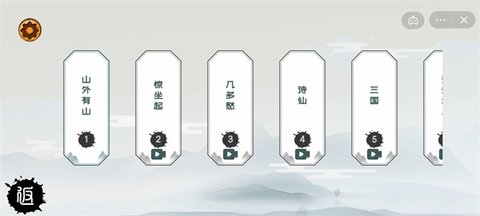 拜托了老铁手游