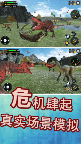 侏罗纪生存战争手游