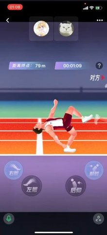 魔性赛跑（Human Race）手游