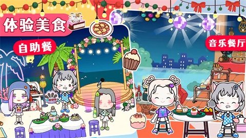 莱拉小镇我的世界手游