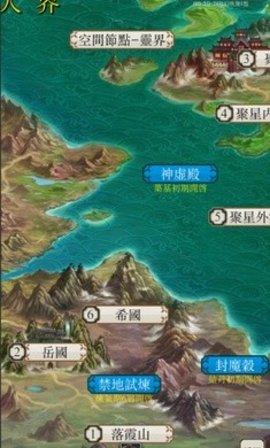 八荒修仙游戏手游