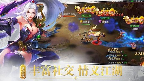 百战天下游戏手游