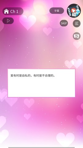 星星爱好者手游