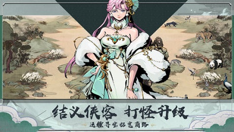 踏马江湖手游手游