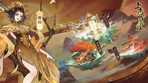 上古有灵妖手游手游