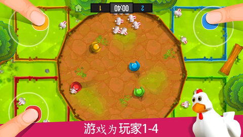 4人对决游戏最新版手游