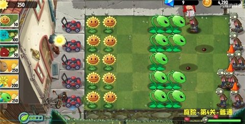 PVZ异域探险手游
