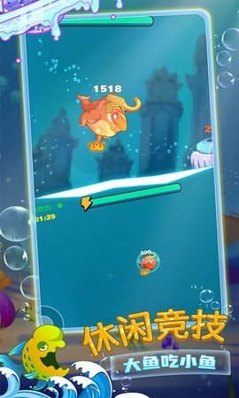 鱼进化（Leaks）手游