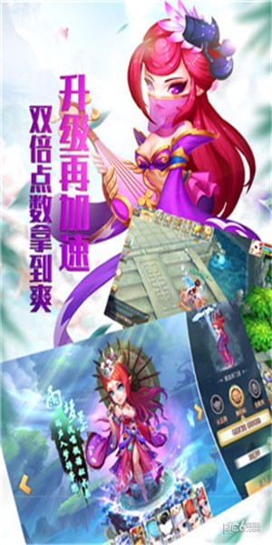 大话仙境GM版手游
