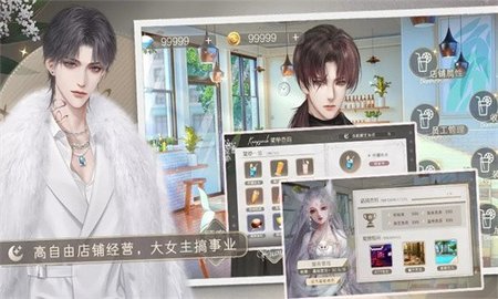 勇敢店长不怕困难手游