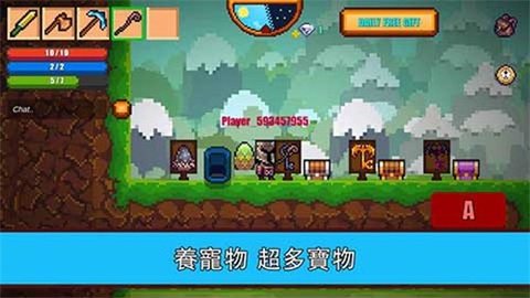 像素生存者2（Pixel Survival Game 2）手游