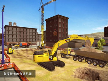 建筑模拟2手游