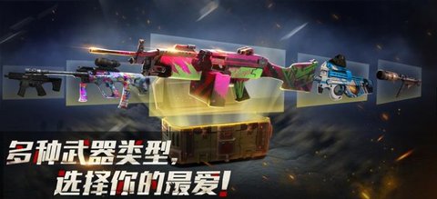 死亡僵尸射手生存手游