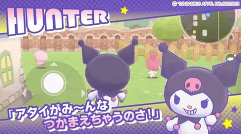 三丽鸥版捉迷藏（ミラクルマッチ）手游