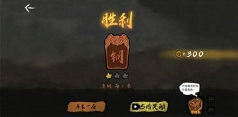 无敌争霸手游