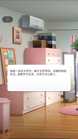 星星爱好者手游