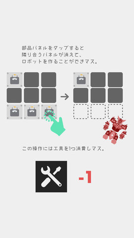 阶乘拼图手游