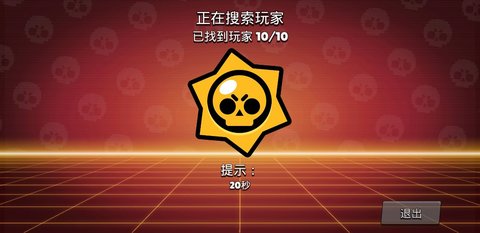 Nulls Brawl（Brawl Stars）手游