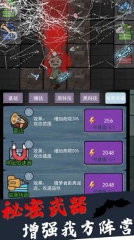 猛鬼公寓补习社手游